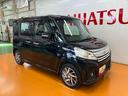 ドラレコ　Ｂカメラ　ステアリングスイッチ　運転席シートヒーター　両側オートスライドドア　ＥＴＣ　Ｐスタート　アイドリングストップ　オーバーヘッドコンソール　電動格納ミラー　キーフリー（神奈川県）の中古車