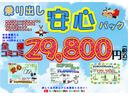 サポカーＳワイド適合　ミラクルオープンドア　パノラマモニター対応　片側オートスライドドア　コーナーセンサー　ミラクルウォークスルー　シートヒーター　ステアリングスイッチ　ＵＳＢ接続端子　キーフリー（神奈川県）の中古車