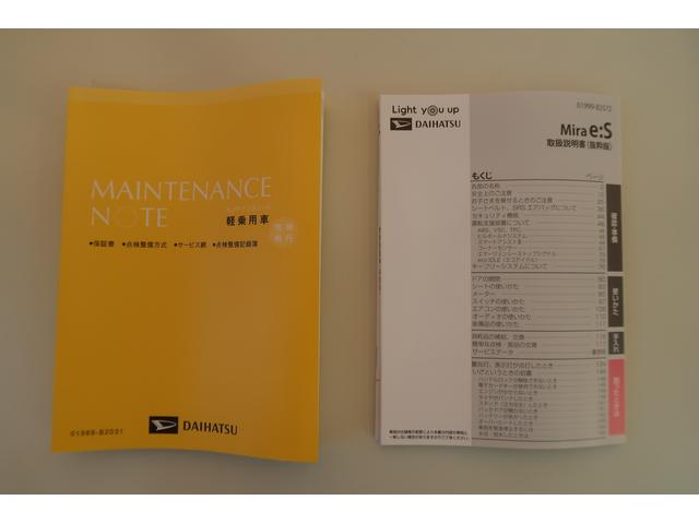 ミライースＬ　ＳＡIIIブレーキＳ　レーンキープ　横滑防止装置　運転席助手席エアバッグ　Ｉストップ　オートハイビーム　リモコンキー　衝突安全ボディ　エアバック　ＡＢＳ　オートライト　記録簿（富山県）の中古車