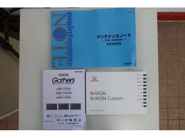 Ｎ−ＷＧＮＧ（富山県）の中古車