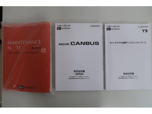 ムーヴキャンバスセオリーＧスマートキープッシュスタート　衝突被害軽減装置　電動両側スライドドア　電動格納式ミラー　バックカメラ付　盗難防止装置　衝突安全ボディ　キーレス　ＬＥＤ　オートライト　オートハイビーム　ベンチシート（富山県）の中古車