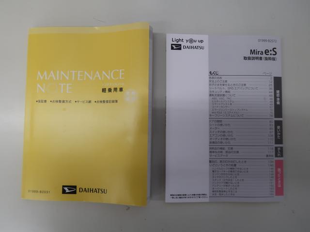 ミライースＬ　ＳＡIIIレーンキープアシスト　ブレーキサポート　Ｗエアバック　Ａ−ＳＴＯＰ　横滑り防止　キーレスキー　ＡＴハイビーム　ＡＢＳ　安全ボディ　運転席エアバッグ　オートライト　メンテナンスノート（富山県）の中古車