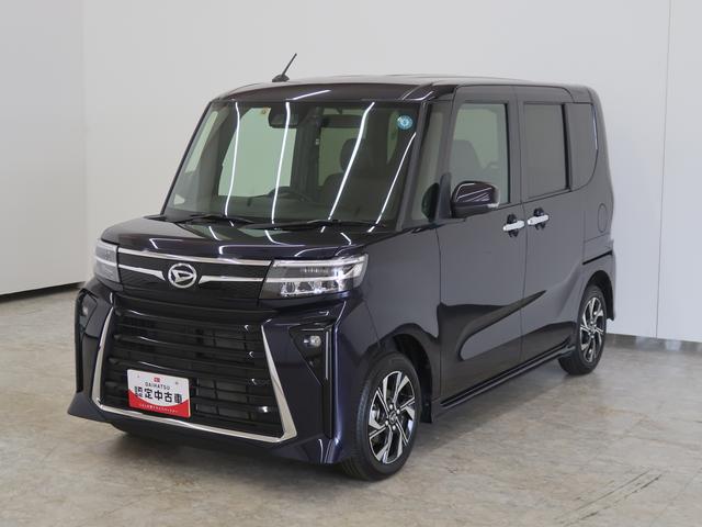 タントカスタムＸ踏み間違い防止　アイドリングＳＴＯＰ　キーフリーキー　バックカメラ付　ブルートゥース　スマートキー＆プッシュスタート　ハイビームアシスト　ＡＵＴＯライト　ＴＶ　レーンキープ　盗難防止装置　ＬＥＤライト（富山県）の中古車
