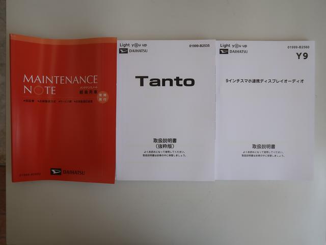 タントカスタムＸ踏み間違い防止　アイドリングＳＴＯＰ　キーフリーキー　バックカメラ付　ブルートゥース　スマートキー＆プッシュスタート　ハイビームアシスト　ＡＵＴＯライト　ＴＶ　レーンキープ　盗難防止装置　ＬＥＤライト（富山県）の中古車