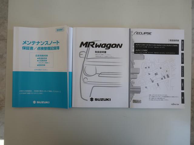 ＭＲワゴンＥＣＯ−ＬＷエアバッグ　横滑り防止装置　運転席エアバック　ＡＢＳ　スマートキー　アルミホイール　キーフリー　衝突安全ボディ　盗難防止機能　Ｂｌｕｅｔｏｏｔｈ接続（富山県）の中古車