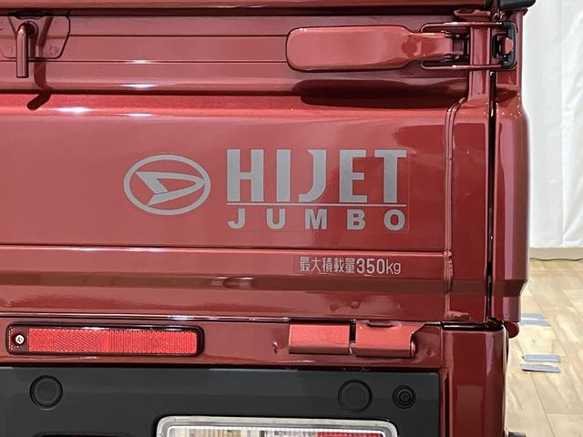 ハイゼットトラックジャンボエクストラアイドリングストップ付き　記録簿あり　ブレーキサポート　盗難防止システム　スマ−トキ−　禁煙　ダブルエアバッグ　ＬＥＤライト　キーフリー　衝突安全ボディ　レーンアシスト　４ＷＤ　オートライト　ＡＢＳ（富山県）の中古車