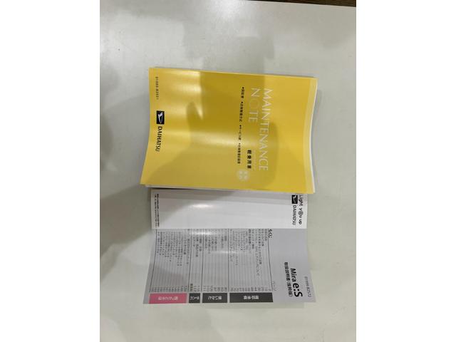 ミライースL SAIIIアイドリングSTOP 衝突防止 キ−レス Wエアバッグ 横滑防止 レーンキープアシスト オートハイビーム 運転席エアバック ABS 衝突安全ボディ メンテナンスノート(富山県)の中古車