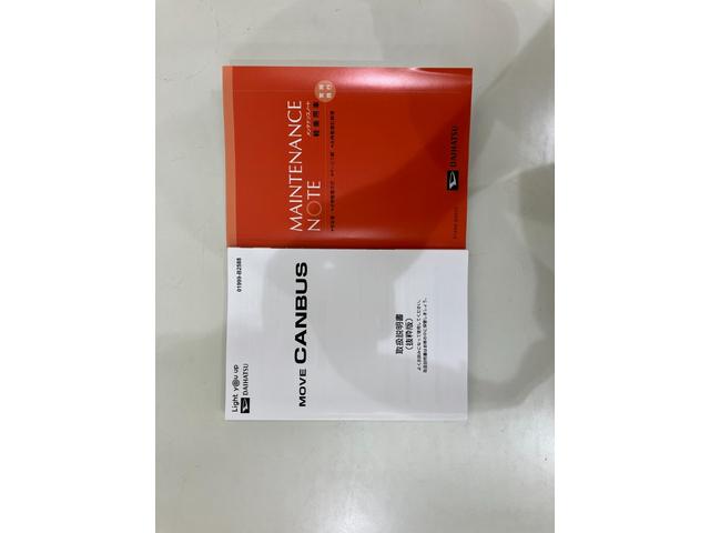 ムーヴキャンバスセオリーＧターボ衝突回避支援ブレーキ機能　オートマチックハイビーム　スマートキー　キーフリーシステム　横滑り防止装置　レーンアシスト　ターボ　運転席助手席エアバッグ　記録簿　エアバック　ＡＢＳ（富山県）の中古車