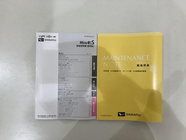 ミライースL SAIIIアイドリングSTOP 衝突防止 キ−レス Wエアバッグ 横滑防止 レーンキープアシスト オートハイビーム 運転席エアバック ABS 衝突安全ボディ メンテナンスノート(富山県)の中古車