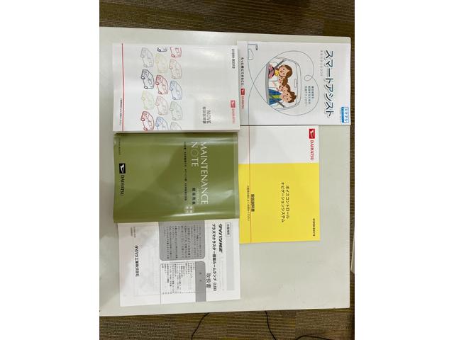 ムーヴX /オーディオレス/キーフリー/アルミホイール/整備記録簿 ベンチシ−ト キーレス ワンオーナー 電動格納ミラー アルミ WエアB バックカメラ スマートキー 運転席エアバッグ ABS 横滑防止 オートライト(富山県)の中古車