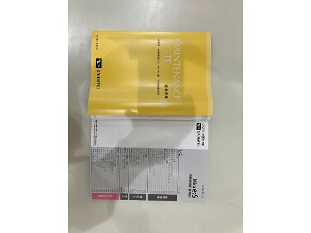 ミライースL SAIII /オーディオレス/キーレスエントリー/アイドリングSTOP 衝突防止 キ−レス Wエアバッグ 横滑防止 レーンキープアシスト オートハイビーム 運転席エアバック ABS 衝突安全ボディ メンテナンスノート(富山県)の中古車