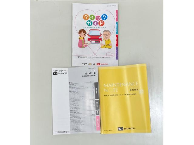 ミライースＬ　ＳＡIII　／オーディオレス／オートライト／アイドリングＳＴＯＰ　衝突防止　キ−レス　Ｗエアバッグ　横滑防止　レーンキープアシスト　オートハイビーム　運転席エアバック　ＡＢＳ　オートライト　衝突安全ボディ　メンテナンスノート（富山県）の中古車