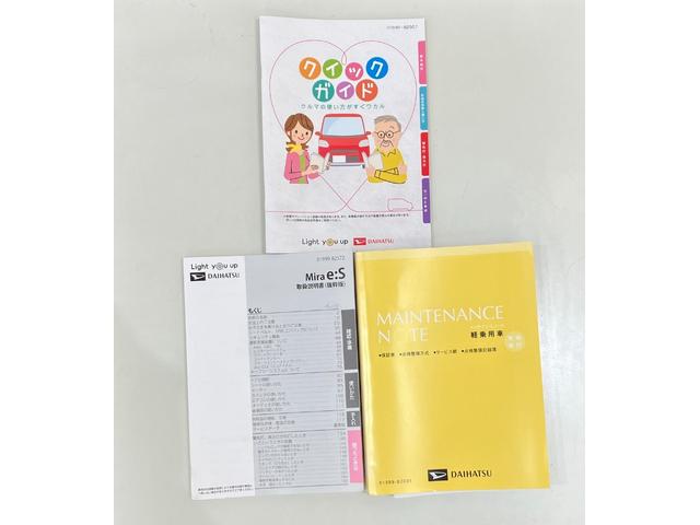 ミライースL SAIII /オーディオレス/キーレス/オートライトアイドリングSTOP 衝突防止 キ−レス Wエアバッグ 横滑防止 レーンキープアシスト オートハイビーム 運転席エアバック ABS オートライト メンテナンスノート(富山県)の中古車