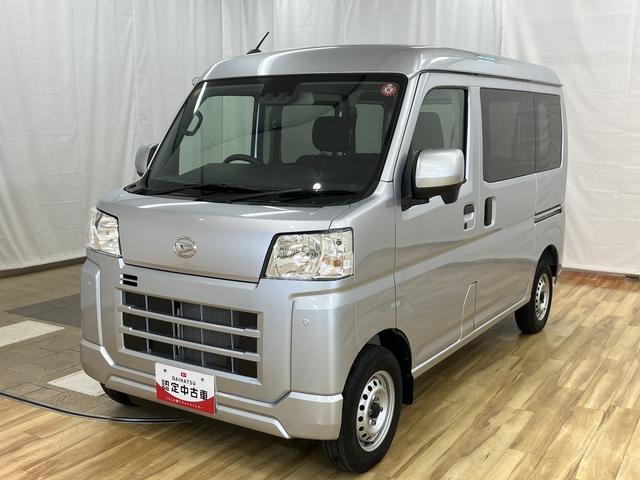 ハイゼットカーゴクルーズ /パートタイム4WD/キーフリー/オーディオレスイモビライザー レーンアシスト オートマチックハイビーム キーフリー オートライト Aストップ Wエアバック 4WD スマートキー 記録簿 運転席エアバッグ 横滑り防止装置 ABS レーダーブレーキ(富山県)の中古車