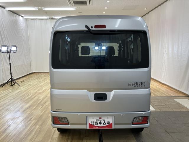 ハイゼットカーゴクルーズ /パートタイム4WD/キーフリー/オーディオレスイモビライザー レーンアシスト オートマチックハイビーム キーフリー オートライト Aストップ Wエアバック 4WD スマートキー 記録簿 運転席エアバッグ 横滑り防止装置 ABS レーダーブレーキ(富山県)の中古車