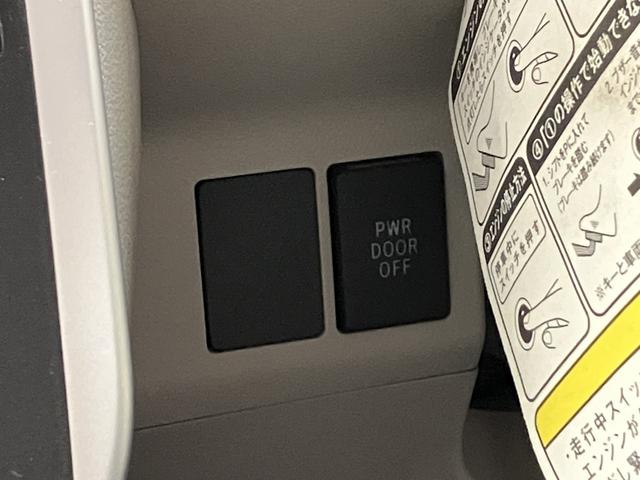 タントＸ　ＳＡII　／オーディオレス／／両側スライドドア片側電動リアカメラ　メンテナンスノート　前後誤発進抑制機能　イモビライザー　両側スライド片側電動ドア　スマートキー＆プッシュスタート　ワンオーナー車　横滑り防止装置　キーレスエントリー　レーンキープアシスト（富山県）の中古車