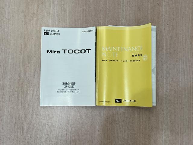 ミラトコットL SAIII /4WD/CDオーディオ/キーレスエントリーキーレス 衝突軽減システム 衝突安全ボディ 記録簿 ABS オートライト 両席エアバッグ 4WD LEDヘッドランプ アイドリングストップ エアバッグ(富山県)の中古車