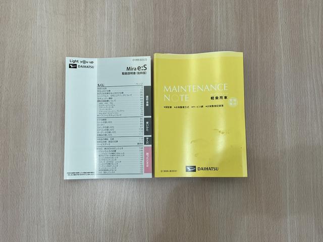 ミライースL SAIII /オーディオレス/キーレス/マニュアルエアコアイドリングストップ車 車線逸脱アラート 電動格納ドアミラー 衝突回避支援システム 横滑り防止装置付 ワイヤレスキー デュアルエアバッグ オートハイビーム 運転席エアバッグ 点検記録簿 オートライト(富山県)の中古車