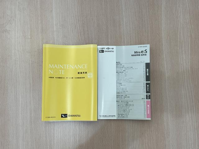 ミライースL SAIII /オーディオレス/キーレス/マニュアルエアコアイドリングストップ車 車線逸脱アラート 衝突回避支援システム ワイヤレスキー オートハイビーム 運転席エアバッグ 点検記録簿 オートライト ABS 安全ボディ 横滑り防止装置付 デュアルエアバッグ(富山県)の中古車