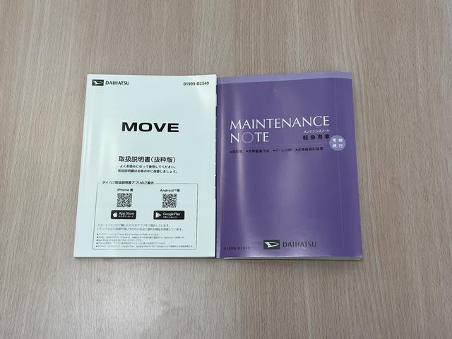 ムーヴＲＳ　／ターボ／オーディオレス／両側電動スライドドア／ＬＥＤ電格ミラー　レーンキープ　バックモニター　ＬＥＤ　ターボ車　アイドリングストップ　オートハイビーム　オートライト　ベンチシート　点検記録簿　アルミホイール　オートブレーキ　キーレスエントリー（富山県）の中古車