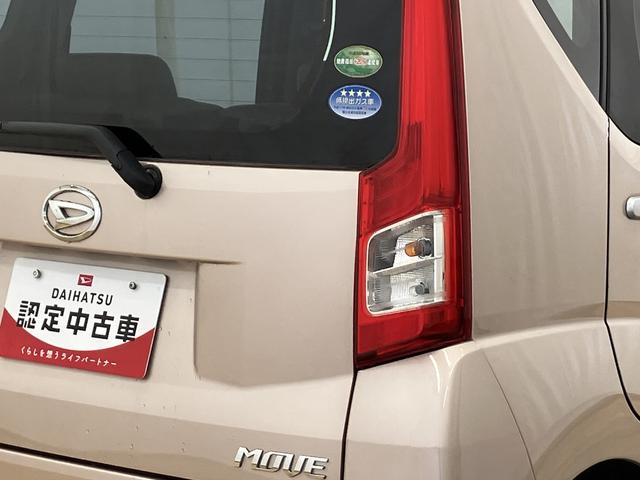 ムーヴX SAII /オーディオレス/キーフリー/衝突被害軽減追突被害軽減ブレーキ キーフリー ワンオーナー 横滑り防止機能 アイドルS アルミホイール エアバッグ オートライト 助手席エアバッグ ベンチシート 衝突安全ボディ スマートキー 車線逸脱警報 ABS(富山県)の中古車