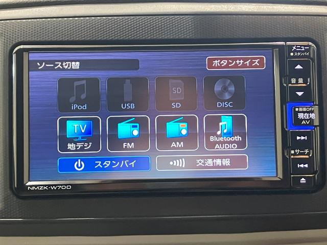 ミライースＧ　リミテッドＳＡIII　／カーナビ／バックカメラ／ＬＥＤカーナビ・バックカメラ・ＬＥＤヘッドランプ・キーフリー・純正アルミホイール・プッシュスタート・オートエアコン・前席シートヒーター（富山県）の中古車