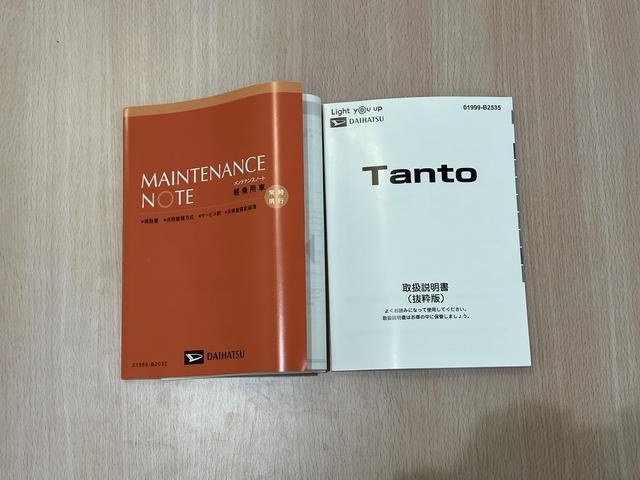 タントX前後ブレーキサポート LKA セキュリティ 電格ドアミラー オートLED アイドリングストップ機能 LEDヘッドライト スマートキー 両側スライド片側電動ドア キーフリー オートライト 点検記録簿付(富山県)の中古車
