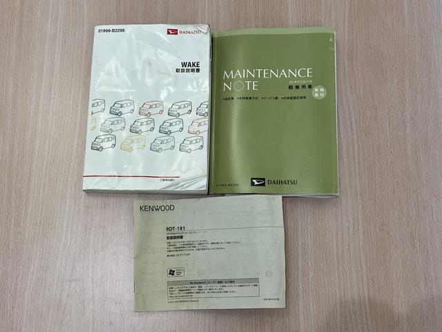 ウェイクＬ　ＳＡ　／ＣＤオーディオ／両側スライド片側電動／キーフリー電動格納ドアミラー　アルミホイール　スマキー　Ａライト　キーレスエントリー　ＬＥＤライト　デュアルエアバッグ　ＵＳＢ接続　横滑り防止　ベンチシート　衝突安全ボディ　ＡＢＳ　エアバック　ｉストップ（富山県）の中古車