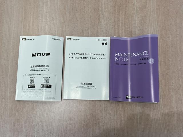 ムーヴＲＳ　／９ＤＡ／両側電動スライドドア／バックカメラバックカメラ付き　スマートキー付　誤発進抑制　Ａライト　盗難防止装置　Ｂｌｕｅｔｏｏｔｈ対応　電格ミラー　レーンキープ　ターボエンジン　キーフリー　オートハイビーム　アイドリングストップ　記録簿（富山県）の中古車