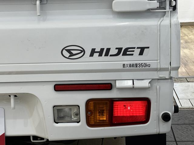 ハイゼットトラックスタンダードＳＡIIIｔ　／切替式４ＷＤ／ＡＭ・ＦＭラジオ／切替式４ＷＤ　ＡＭ／ＦＭラジオ　衝突被害軽減ブレーキアシスト（富山県）の中古車