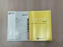 アイドリングストップ車　車線逸脱アラート　衝突回避支援システム　横滑り防止装置付　ワイヤレスキー　デュアルエアバッグ　オートハイビーム　運転席エアバッグ　点検記録簿　オートライト　ＡＢＳ　安全ボディ（富山県）の中古車