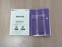 両側スライドドア　オーディオレス　誤発進抑制装置　キーレスエントリー　衝突安全ボディ　アイドリングストップ　オートハイビーム　レーンアシスト（富山県）の中古車