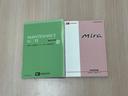 ５速マニュアルミッション　ダブルエアバック　キーレスエントリーキー　エアーバッグ　ＡＢＳ　メンテナンスノート（富山県）の中古車