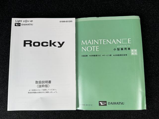 ロッキープレミアムＧクルーズコントロール　パノラマモニター付（福岡県）の中古車