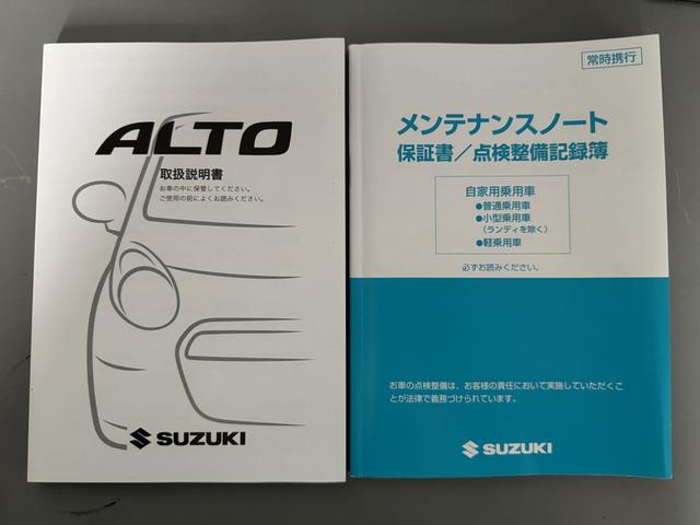 アルトエコＥＣＯ−ＳワンオーナーキーレスＣＤ禁煙車（福岡県）の中古車