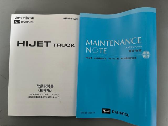 ハイゼットトラックスタンダード（福岡県）の中古車