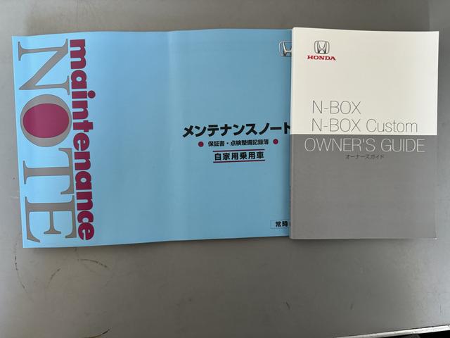 Ｎ−ＢＯＸＧホンダセンシング（福岡県）の中古車