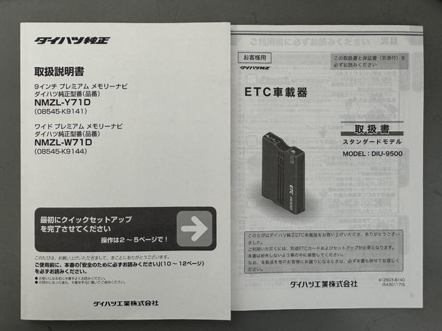 ムーヴキャンバスＧホワイトアクセントＶＳ　ＳＡIII（福岡県）の中古車