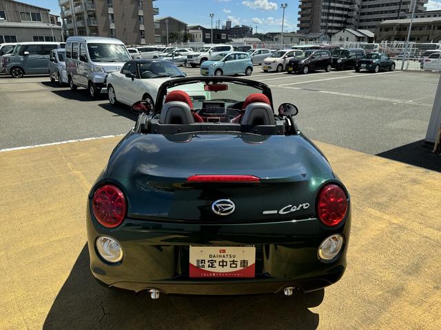 コペンセロ（福岡県）の中古車