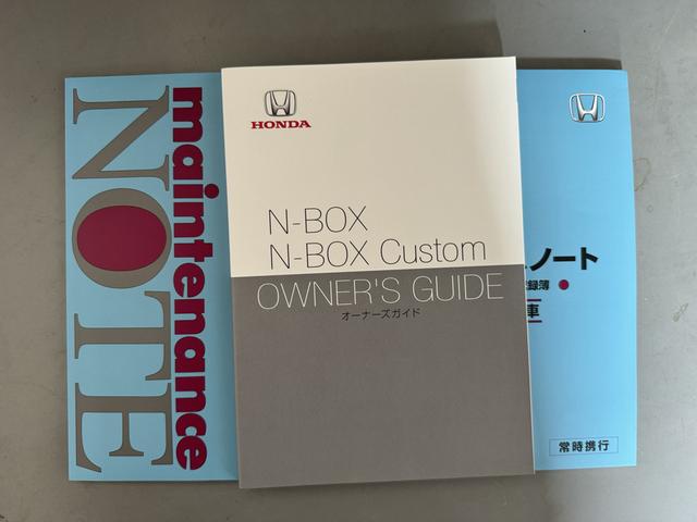 Ｎ−ＢＯＸＧ・Ｌターボホンダセンシング（福岡県）の中古車