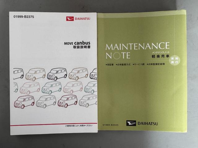 ムーヴキャンバスＧメイクアップ　ＳＡII（福岡県）の中古車