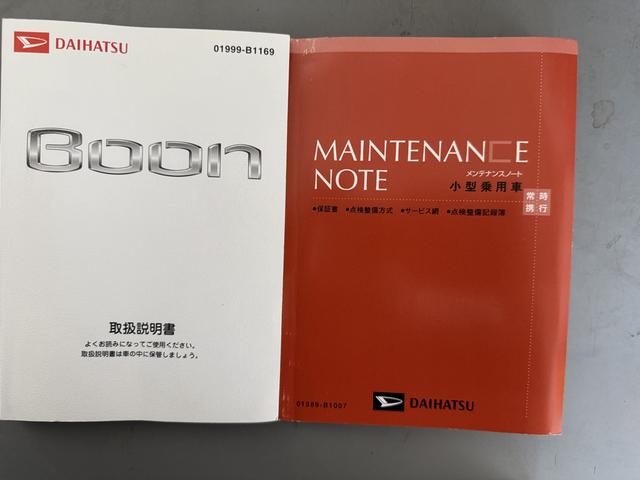 ブーンＸ　ＳＡII（福岡県）の中古車