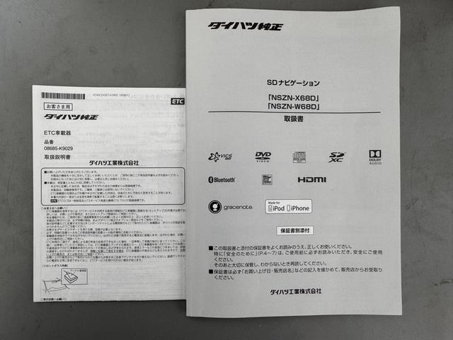 ムーヴキャンバスＸリミテッドメイクアップ　ＳＡIII（福岡県）の中古車