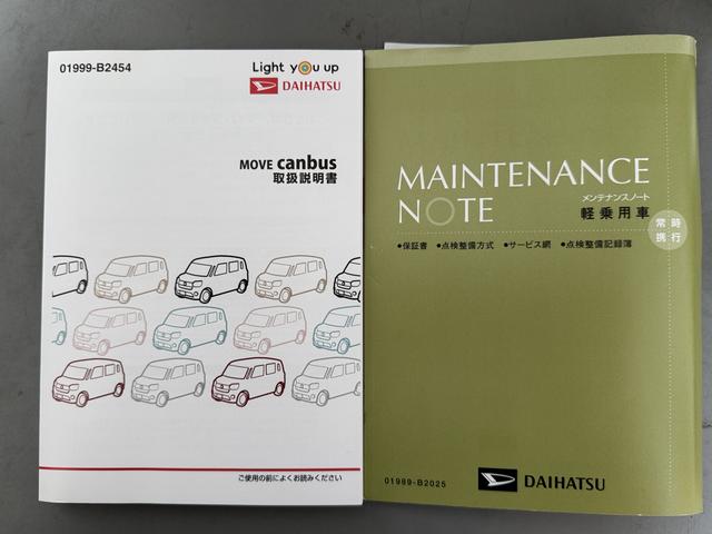ムーヴキャンバスＸリミテッドメイクアップ　ＳＡIII（福岡県）の中古車