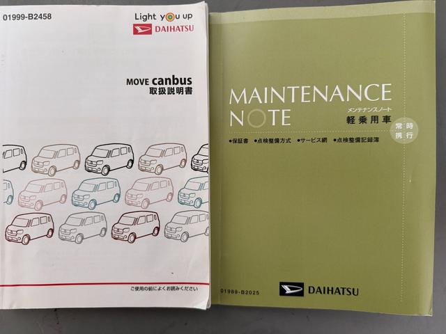 ムーヴキャンバスＧメイクアップリミテッド　ＳＡIII（福岡県）の中古車