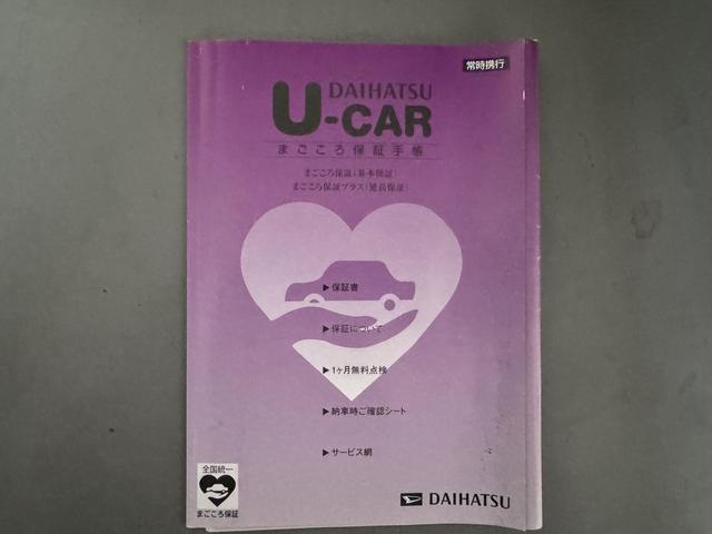 ハイゼットトラックジャンボ（福岡県）の中古車