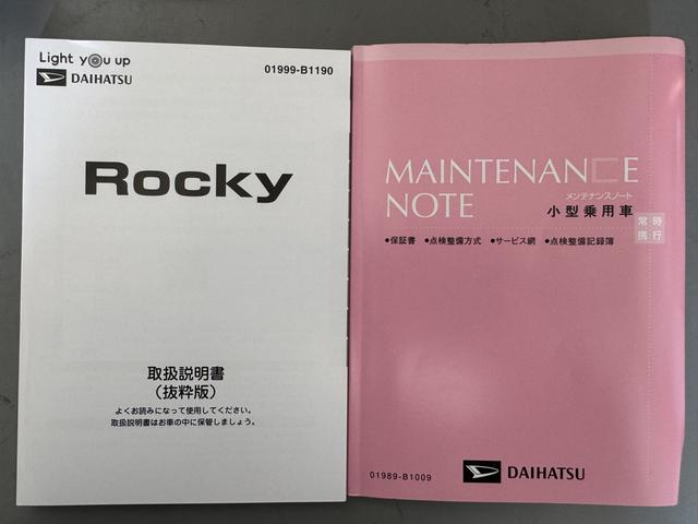 ロッキーＧ（福岡県）の中古車