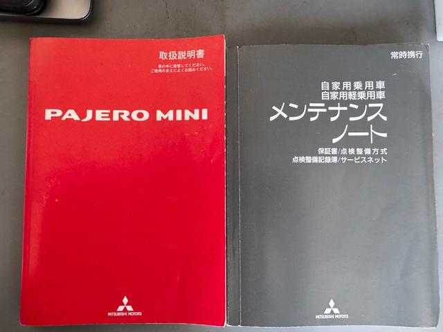 パジェロミニリミテッド（福岡県）の中古車