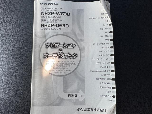 ムーヴＬ（福岡県）の中古車