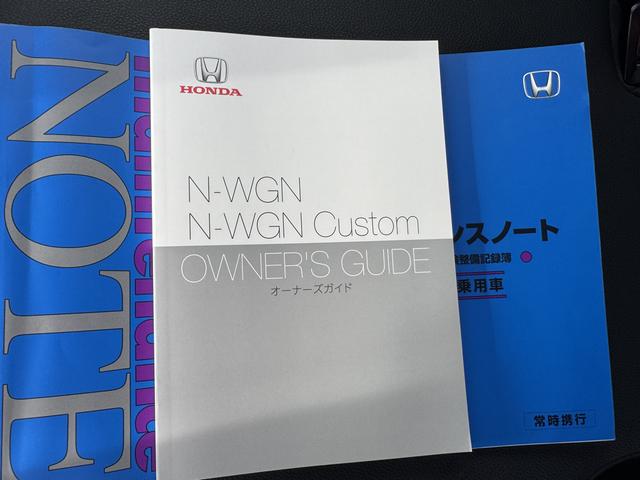 Ｎ−ＷＧＮＬホンダセンシング（福岡県）の中古車